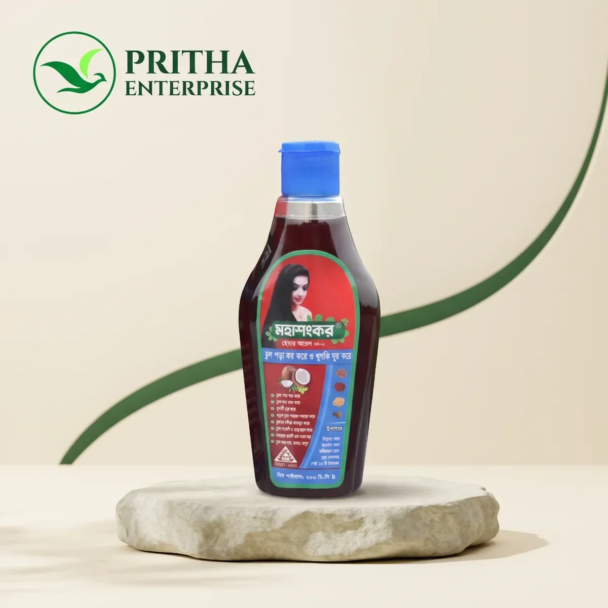 মহাশংকর হেয়ার অয়েল (Mahashankar Hair Oil) - Photo